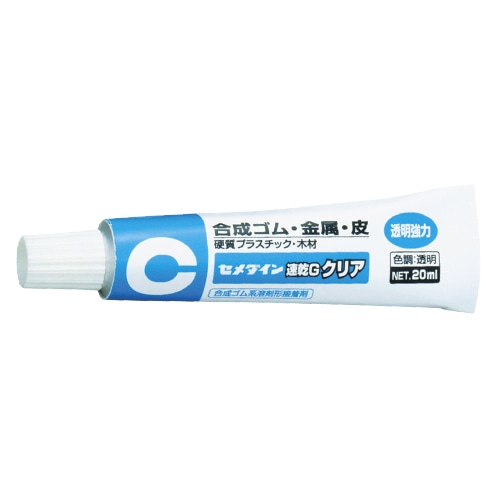 CA-163 速乾Gクリアー　20ml 1本 (ご注文単位1本)【直送品】