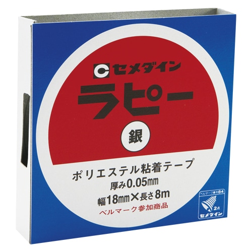 TP-261 ラピーテープ200　金　18X8 1巻 (ご注文単位1巻)【直送品】