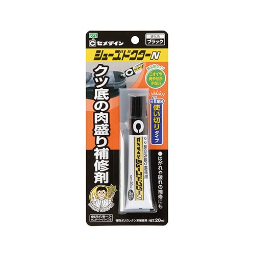 HC-006 シューズドクターN　黒　P20ml 1本 (ご注文単位1本)【直送品】