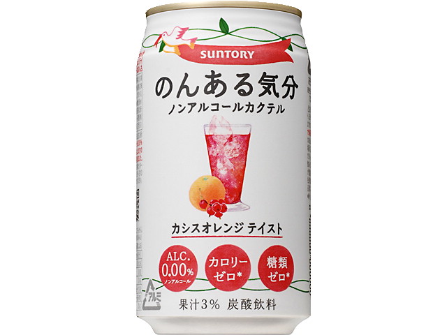 サントリーのんある気分カシスオレンジ350ml※軽（ご注文単位24個）【直送品】