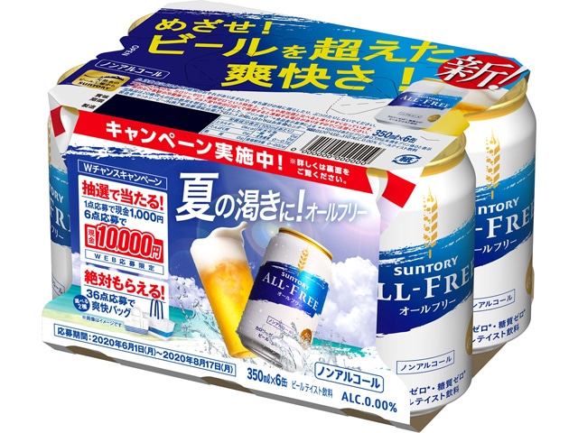 サントリーオールフリー6缶350ml ※軽（ご注文単位4個）【直送品】