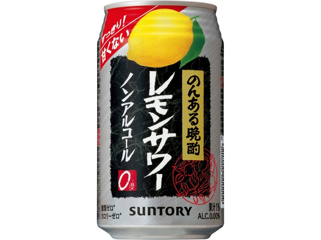 サントリーのんある晩酌レモンサワー350ml※軽（ご注文単位24個）【直送品】