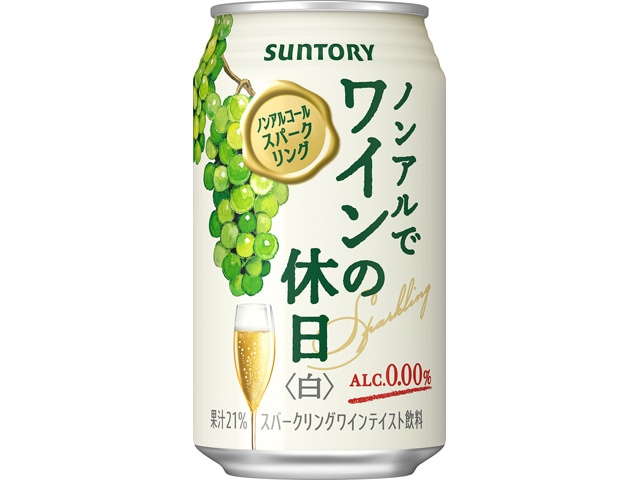 サントリーノンアルでワインの休日白缶350ml※軽（ご注文単位24個）【直送品】