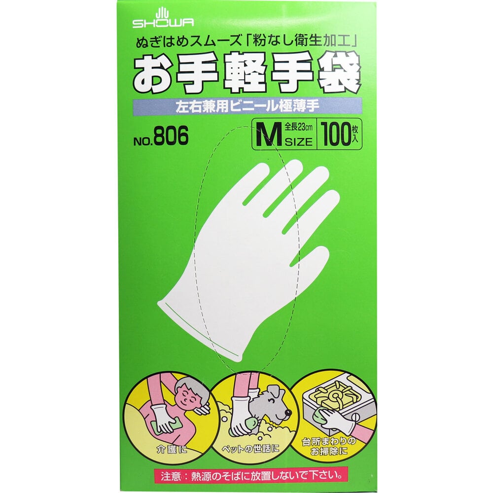 ショーワグローブ　お手軽手袋 No.806 左右兼用ビニール極薄手 粉なし Mサイズ 100枚入　1箱（ご注文単位1箱）【直送品】