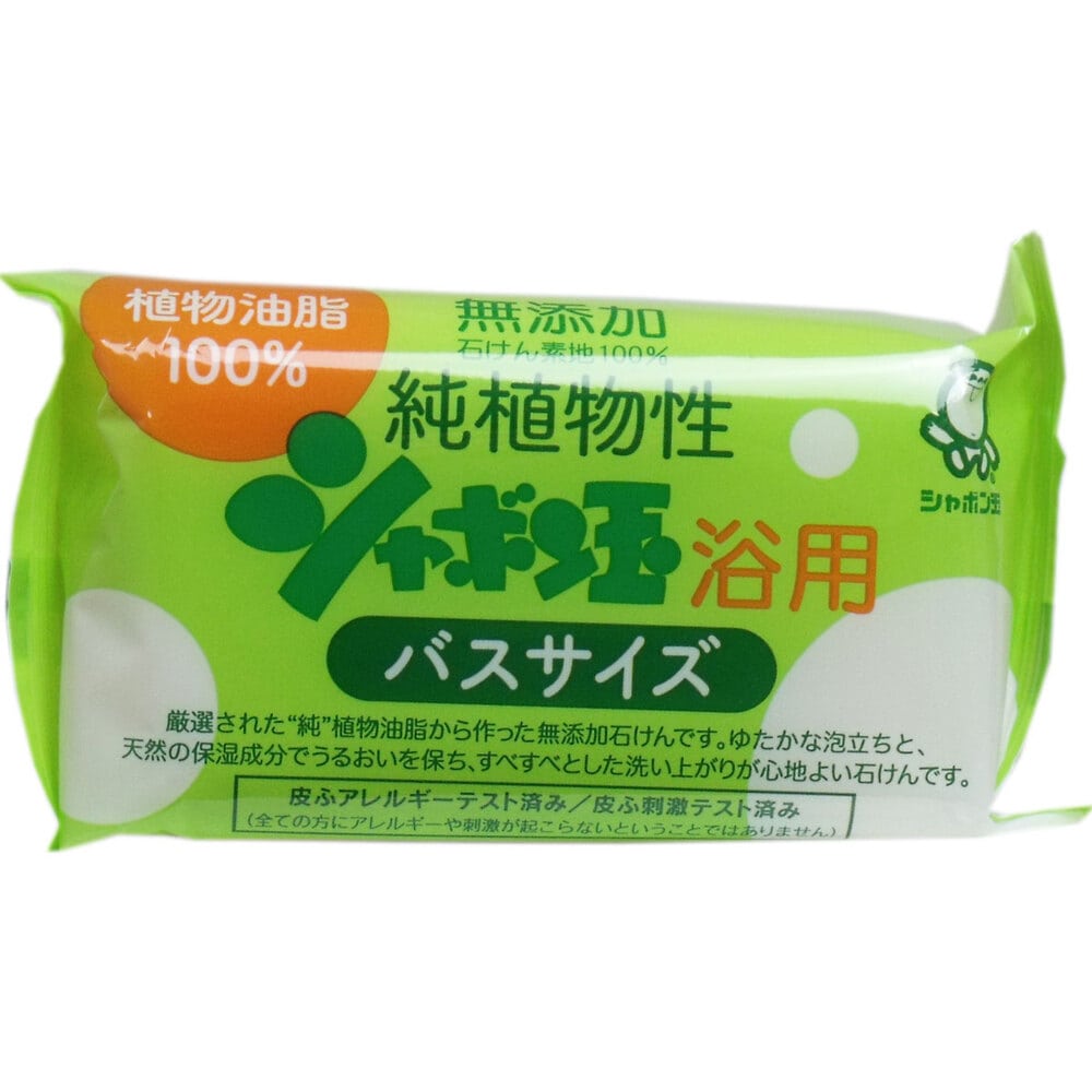 シャボン玉石けん　純植物性 シャボン玉浴用 バスサイズ 155g　1個（ご注文単位1個）【直送品】