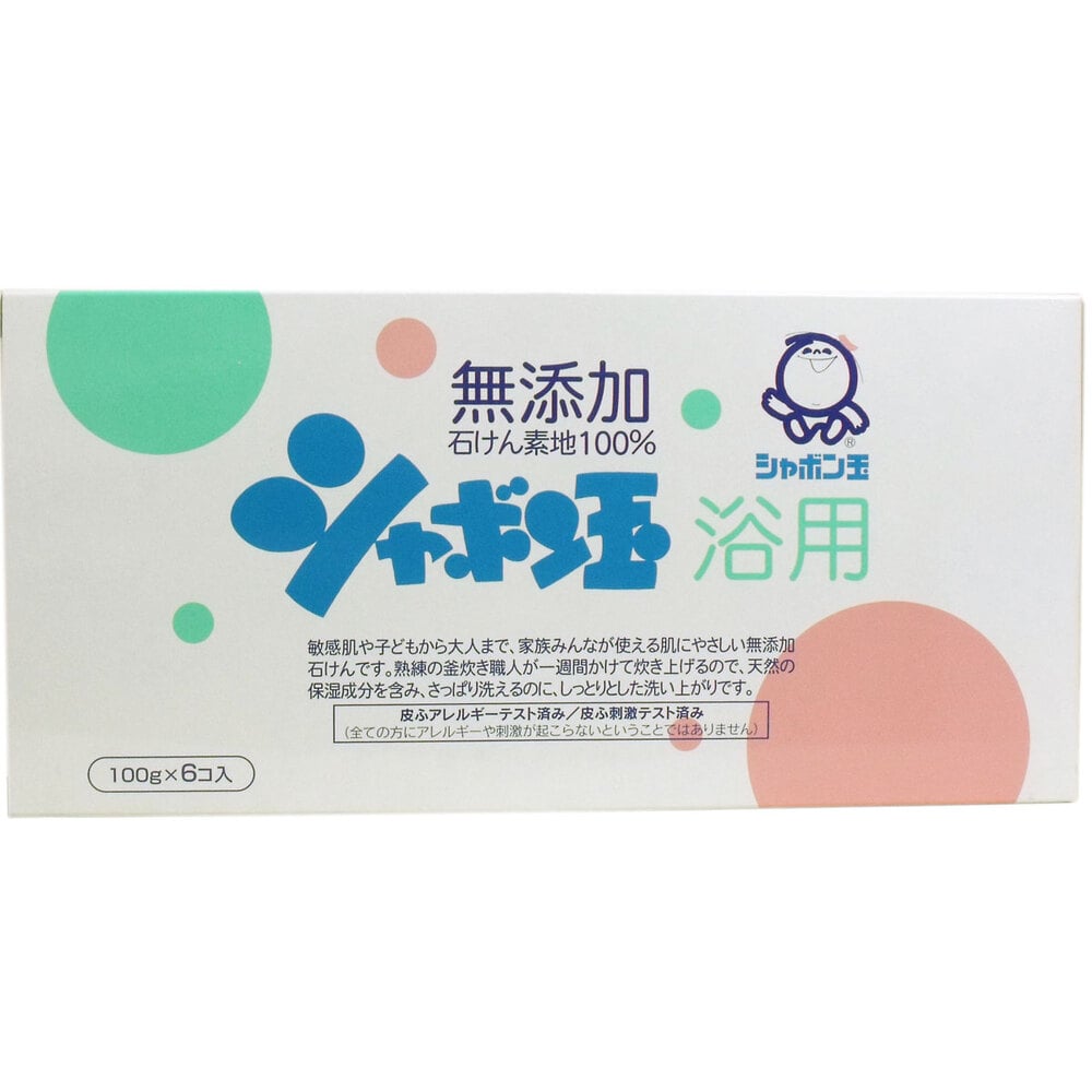 シャボン玉石けん　シャボン玉 浴用 無添加石けん 100g×6個入　1パック（ご注文単位1パック）【直送品】