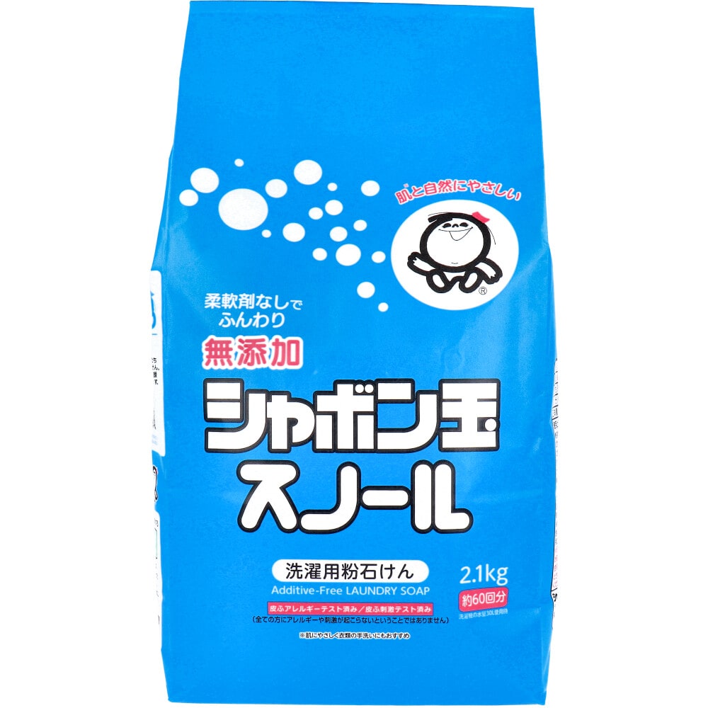 シャボン玉石けん　無添加シャボン玉スノール 洗濯用粉石けん 2.1kg　1個（ご注文単位1個）【直送品】