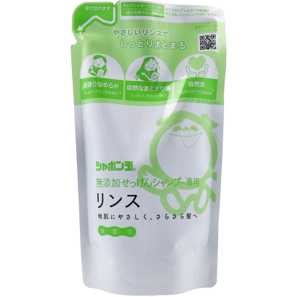 シャボン玉石けん　シャボン玉 無添加せっけんシャンプー専用リンス 詰替用 420mL　1個（ご注文単位1個）【直送品】