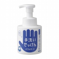 バブルガード　300ml　3380　20個入   1個（ご注文単位1個）【直送品】