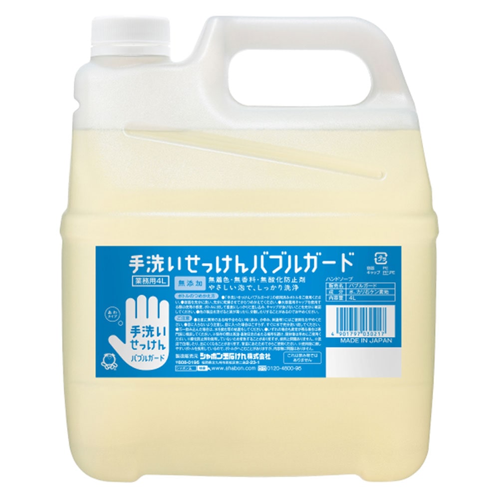 シャボン玉石けん　手洗いせっけん バブルガード あわタイプ 詰替用 4L　1個（ご注文単位1個）【直送品】