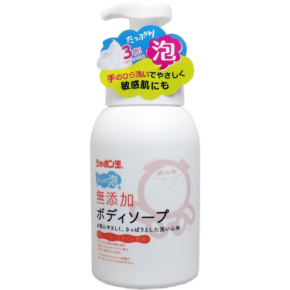 シャボン玉石けん　無添加 ボディソープ たっぷり泡 本体 570mL　1個（ご注文単位1個）【直送品】