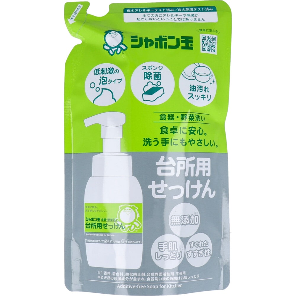 シャボン玉石けん　シャボン玉 台所用せっけん 泡タイプ 食器・野菜洗い 詰替用 275mL　1個（ご注文単位1個）【直送品】