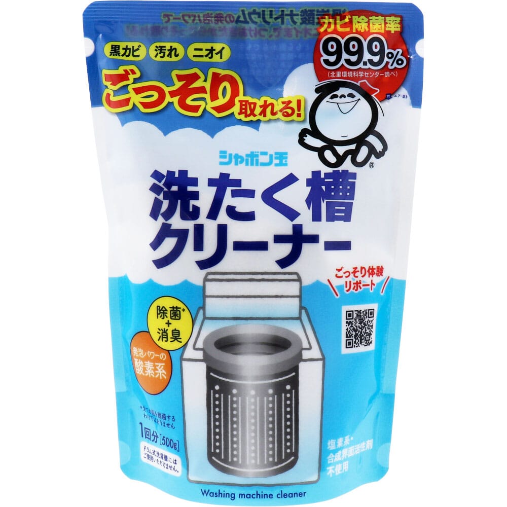 シャボン玉石けん　シャボン玉 洗たく槽クリーナー 500g　1個（ご注文単位1個）【直送品】