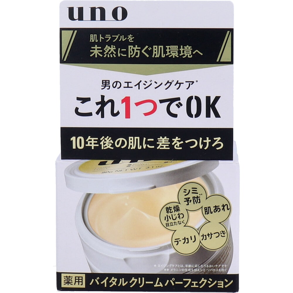 ファイントゥデイ　UNO(ウーノ) 薬用 バイタルクリームパーフェクション a (クリーム) 90g　1個（ご注文単位1個）【直送品】