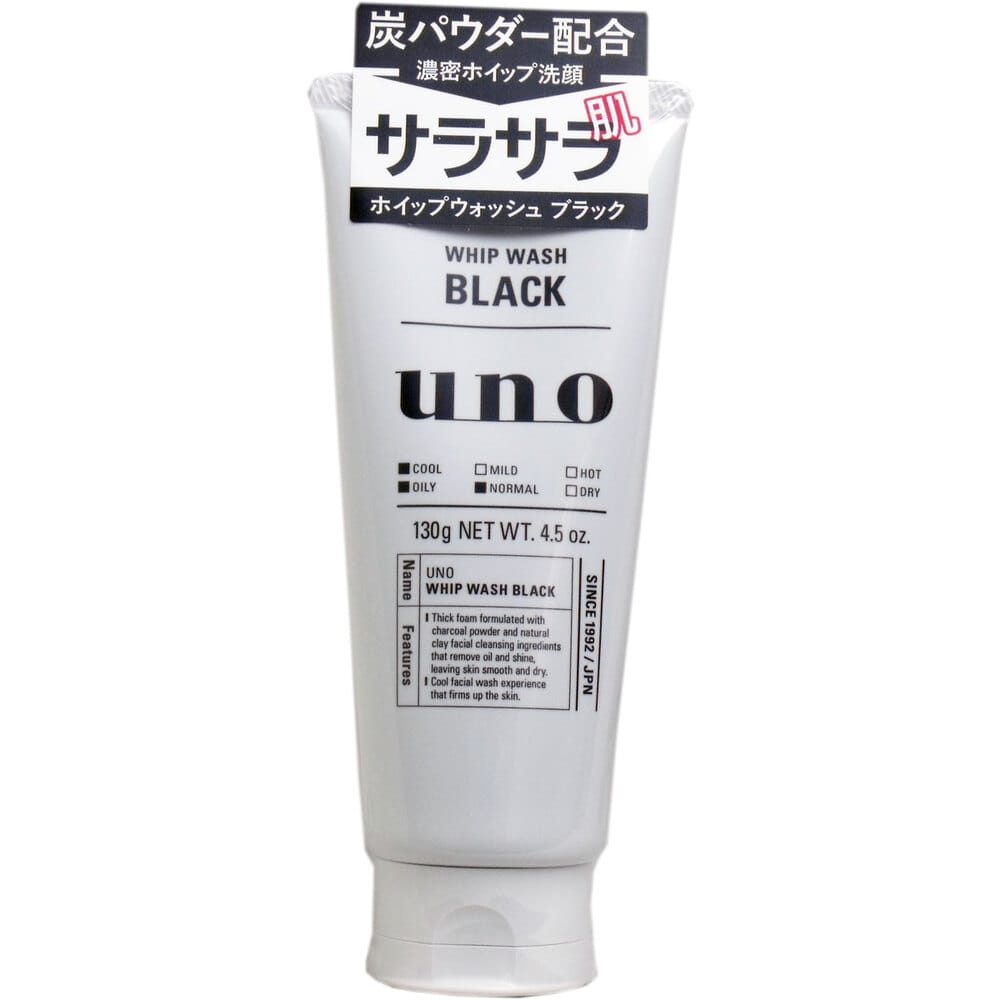 ファイントゥデイ　UNO(ウーノ) ホイップウォッシュ(ブラック)(洗顔料) 130g　1個（ご注文単位1個）【直送品】