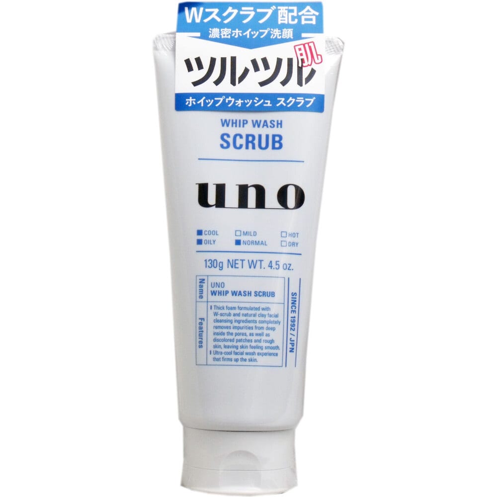 ファイントゥデイ　UNO(ウーノ) ホイップウォッシュ(スクラブ)(洗顔料) 130g　1個（ご注文単位1個）【直送品】