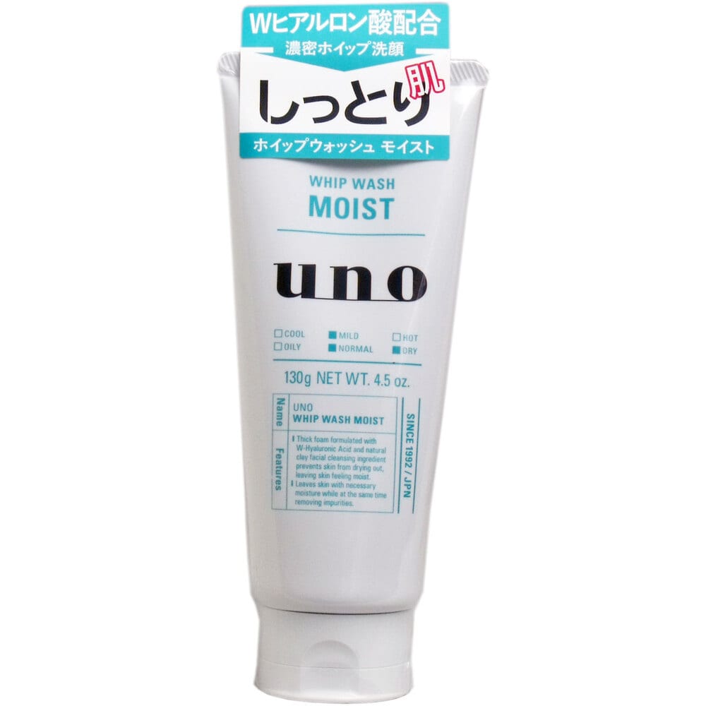 ファイントゥデイ　UNO(ウーノ) ホイップウォッシュ(モイスト)(洗顔料) 130g　1個（ご注文単位1個）【直送品】