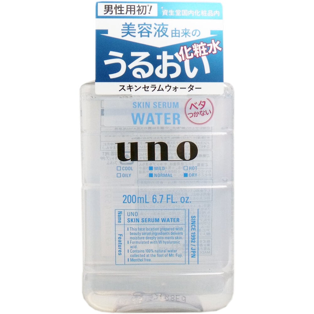 ファイントゥデイ　UNO(ウーノ) スキンセラムウォーター 本体 200mL　1個（ご注文単位1個）【直送品】