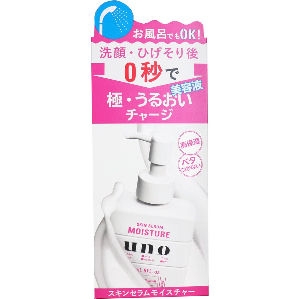 ファイントゥデイ　UNO(ウーノ) スキンセラムモイスチャー 美容液 180mL　1個（ご注文単位1個）【直送品】