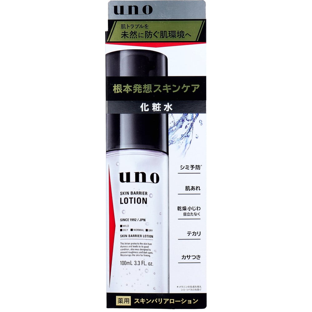 ファイントゥデイ　UNO(ウーノ) 薬用 スキンバリアローション 100mL　1個（ご注文単位1個）【直送品】