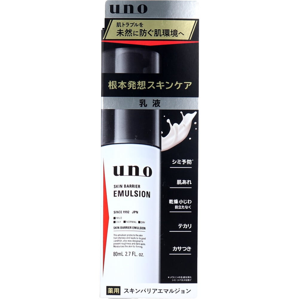 ファイントゥデイ　UNO(ウーノ) スキンバリアエマルジョン 80mL　1個（ご注文単位1個）【直送品】