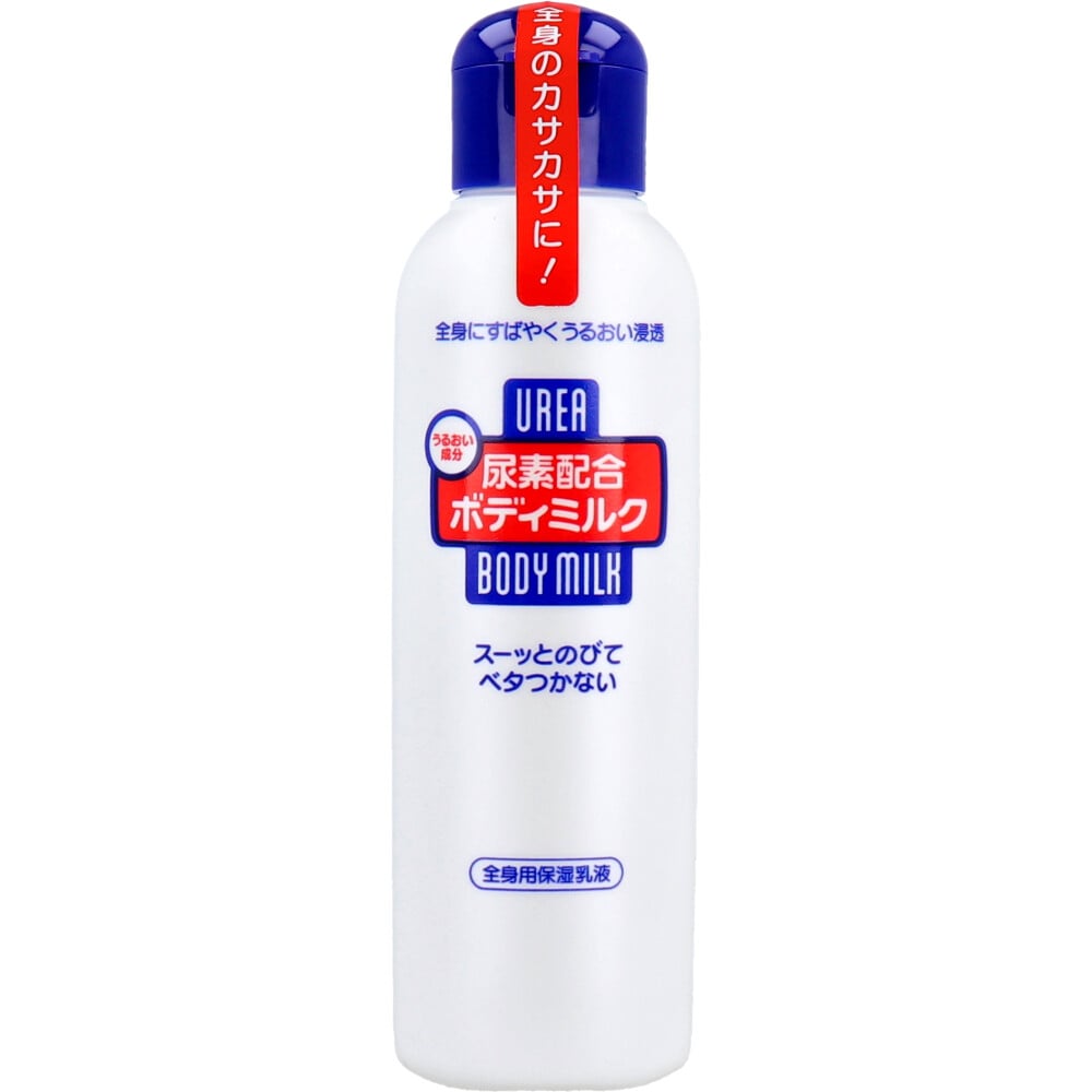 ファイントゥデイ　尿素配合ボディミルク 150mL　1個（ご注文単位1個）【直送品】