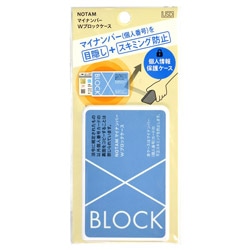 サクラクレパス ﾉｰﾀﾑWﾌﾞﾛｯｸｹｰｽ ﾌﾞﾙｰ UNH104#125 1個（ご注文単位1個）【直送品】