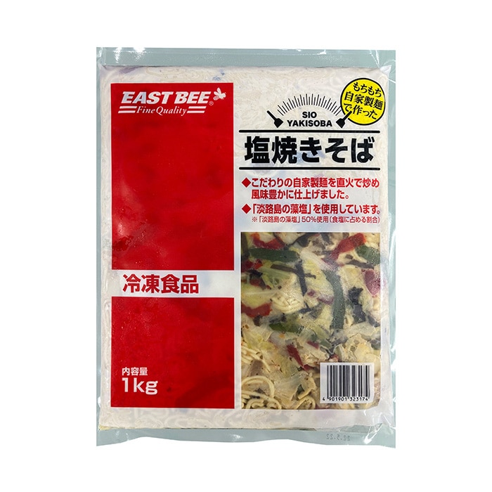 マルハニチロ EAST　BEE　塩焼そば 1kg 冷凍 1個※軽（ご注文単位1個）※注文上限数12まで【直送品】