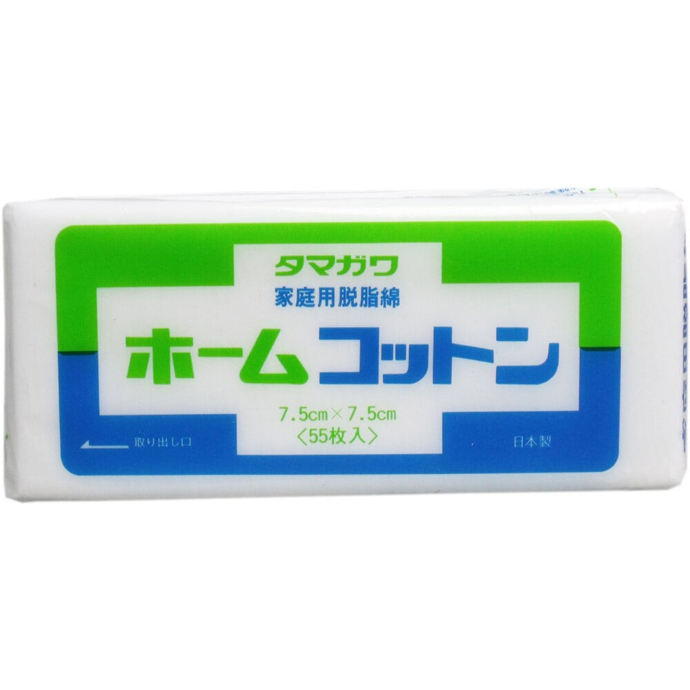 玉川衛材　ホームコットン 7.5cm×7.5cm 55枚入　1パック（ご注文単位1パック）【直送品】