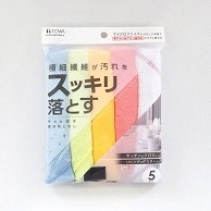 東和産業 CF2 マイクロファイバークロス 5枚入 1個（ご注文単位10個）【直送品】