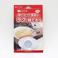 東和産業 レンジパートナー 皿つまみ 1個（ご注文単位10個）【直送品】