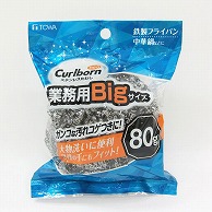 東和産業 ステンレスたわし Neoステンレスたわし 10465CB 80g 1個