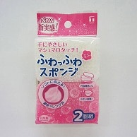 東和産業 ふわっふわスポンジ ミニ2P入 ピンク/ホワイト 1個（ご注文単位10個）【直送品】