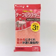 東和産業 FT テーブルダスター 1個（ご注文単位10個）【直送品】