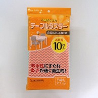 東和産業 FT テーブルダスター 1個（ご注文単位10個）【直送品】