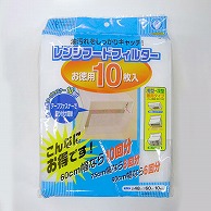 東和産業 BC レンジフードフィルター 徳用10P入 1個（ご注文単位5個）【直送品】