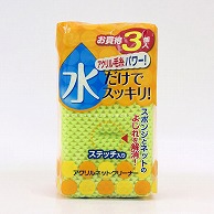 東和産業 アクリルネットクリーナー 3P入 イエロー/グリーン/オレンジ 1個（ご注文単位10個）【直送品】