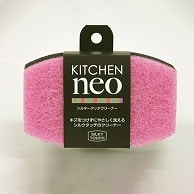 東和産業 KITCHIEN neo シルキータッチクリーナー ピンク 1個（ご注文単位10個）【直送品】