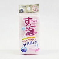 東和産業 すご泡Neo ソフトブラシスポンジ ピンク/オレンジ 1個（ご注文単位10個）【直送品】