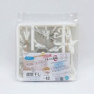 東和産業 UCHI-DRY カモイにも干せる角ハンガー 42P入 1個（ご注文単位16個）【直送品】