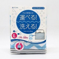 東和産業 コインランドリー用ランドリーバッグ L 1個（ご注文単位10個）【直送品】