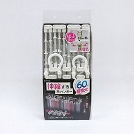 東和産業 JUST DRY 伸縮アルミ角ハンガーワイド 60P入 1個（ご注文単位20個）【直送品】