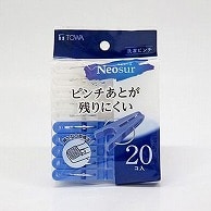 東和産業 NSR 洗濯ピンチ 20P入 ブルー/ホワイト 1個（ご注文単位10個）【直送品】