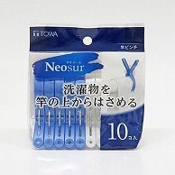 東和産業 NSR 竿ピンチ 10P入 ブルー/ホワイト 1個（ご注文単位10個）【直送品】