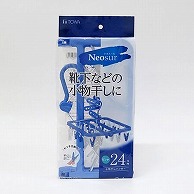 東和産業 NSR 小物干しハンガー 24P入 1個（ご注文単位48個）【直送品】