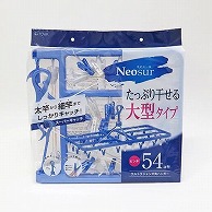 東和産業 NSR ウルトラジャンボ角ハンガー 54P入 ブルー 1個（ご注文単位14個）【直送品】