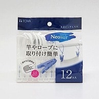 東和産業 NSR 洗濯ピンチヒモ付 12P入 ホワイト 1個（ご注文単位10個）【直送品】