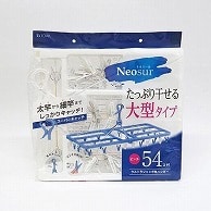 東和産業 NSR ウルトラジャンボ角ハンガー 54P入 ホワイト 1個（ご注文単位14個）【直送品】