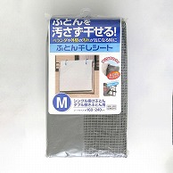 東和産業 ふとん干しシート M 1個（ご注文単位5個）【直送品】