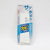 東和産業 お風呂のカビ予防 水切りスクイージー 1個（ご注文単位10個）【直送品】